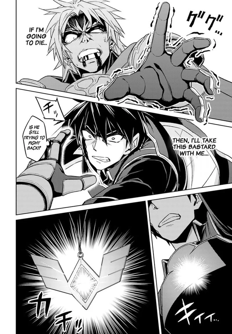 Nidome no Jinsei wo Isekai de Chapter 49 page 11