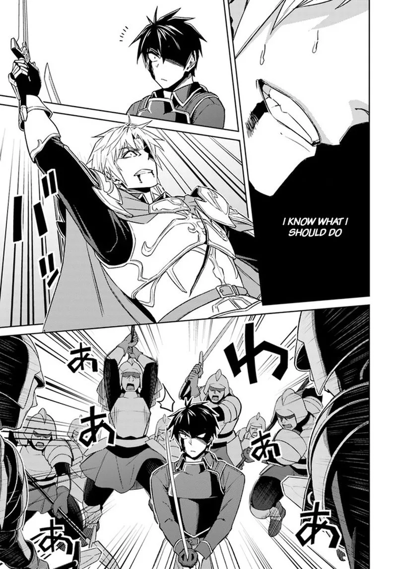 Nidome no Jinsei wo Isekai de Chapter 49 page 3