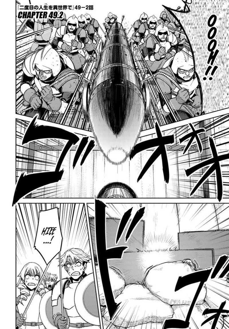 Nidome no Jinsei wo Isekai de Chapter 49 page 17
