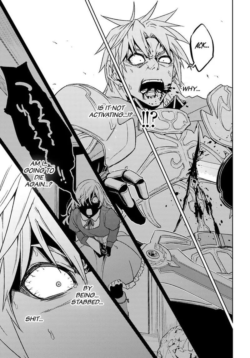 Nidome no Jinsei wo Isekai de Chapter 49 page 10