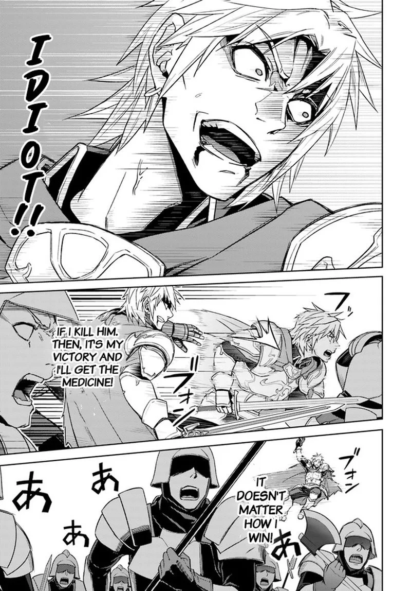Nidome no Jinsei wo Isekai de Chapter 49 page 5