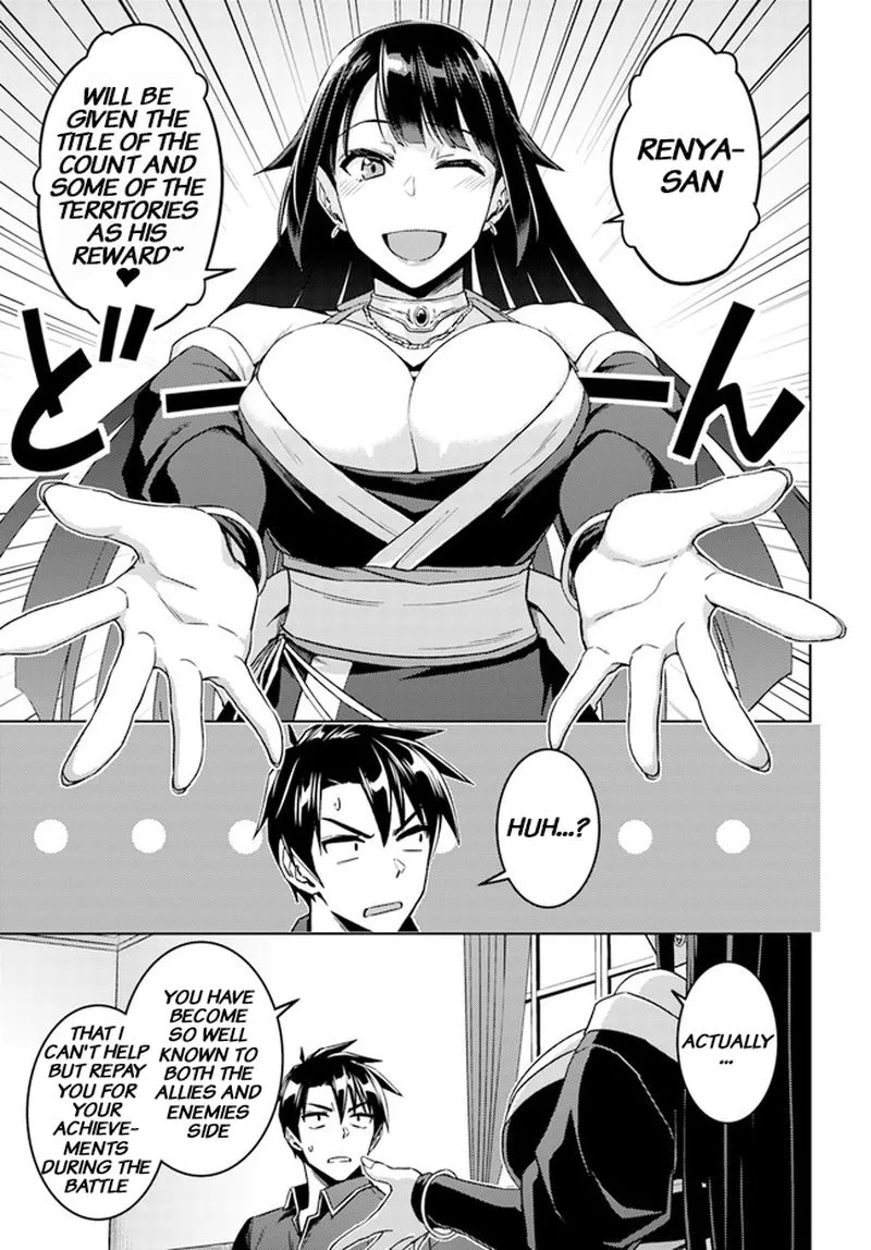 Nidome no Jinsei wo Isekai de Chapter 49 page 43