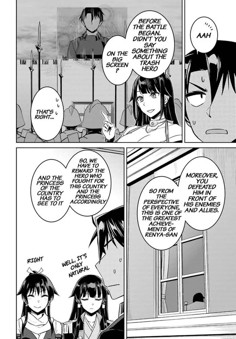 Nidome no Jinsei wo Isekai de Chapter 49 page 44