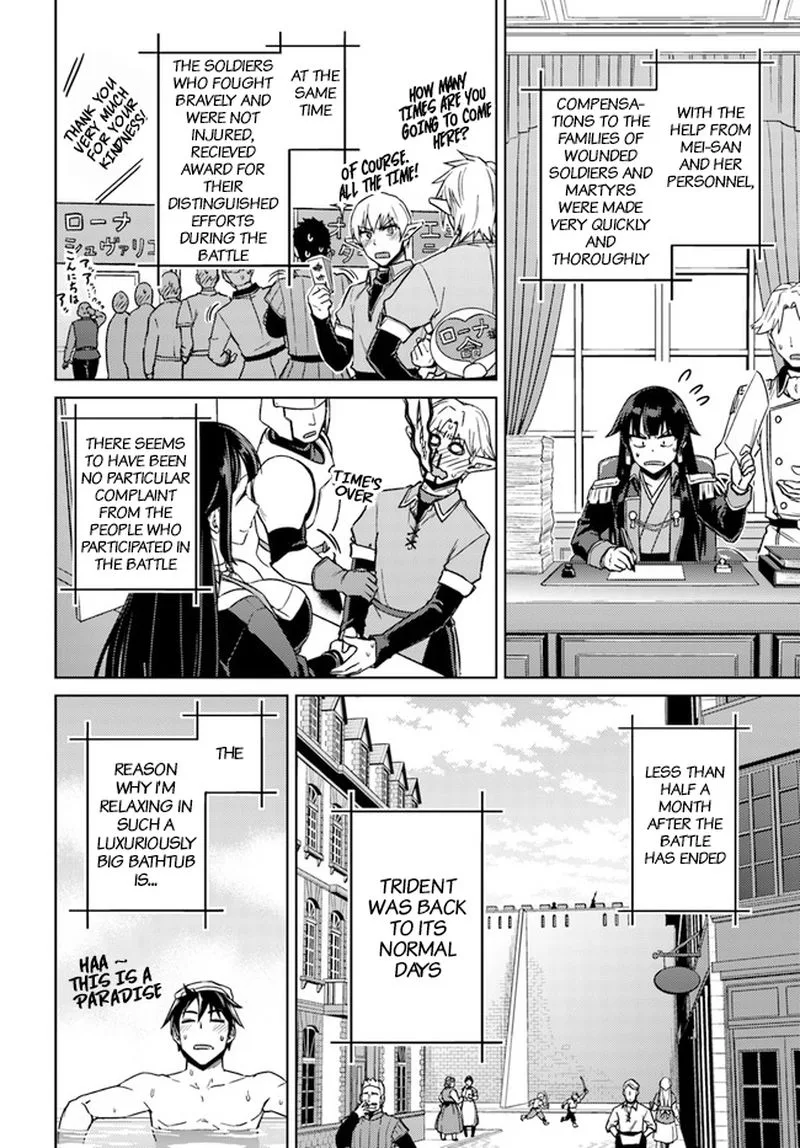 Nidome no Jinsei wo Isekai de Chapter 49 page 42
