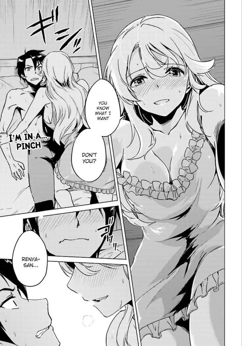 Nidome no Jinsei wo Isekai de Chapter 5 page 2