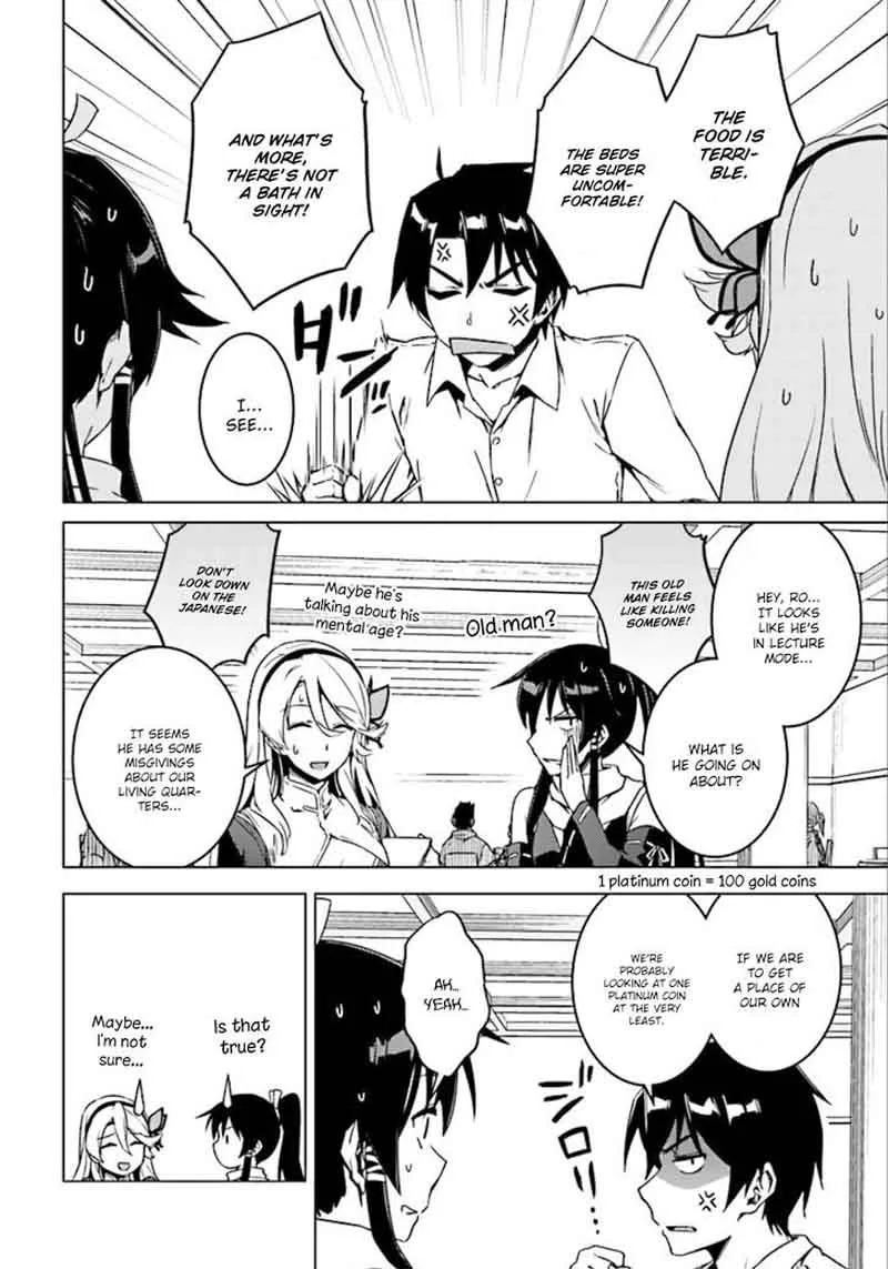 Nidome no Jinsei wo Isekai de Chapter 5 page 25