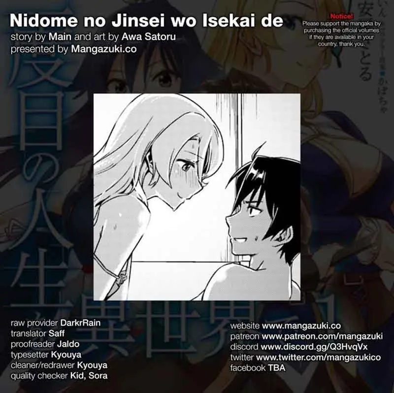 Nidome no Jinsei wo Isekai de Chapter 5 page 1