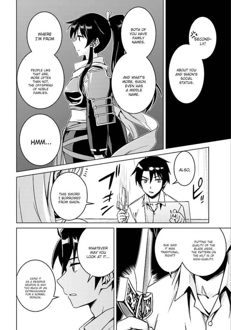 Nidome no Jinsei wo Isekai de Chapter 5 page 13