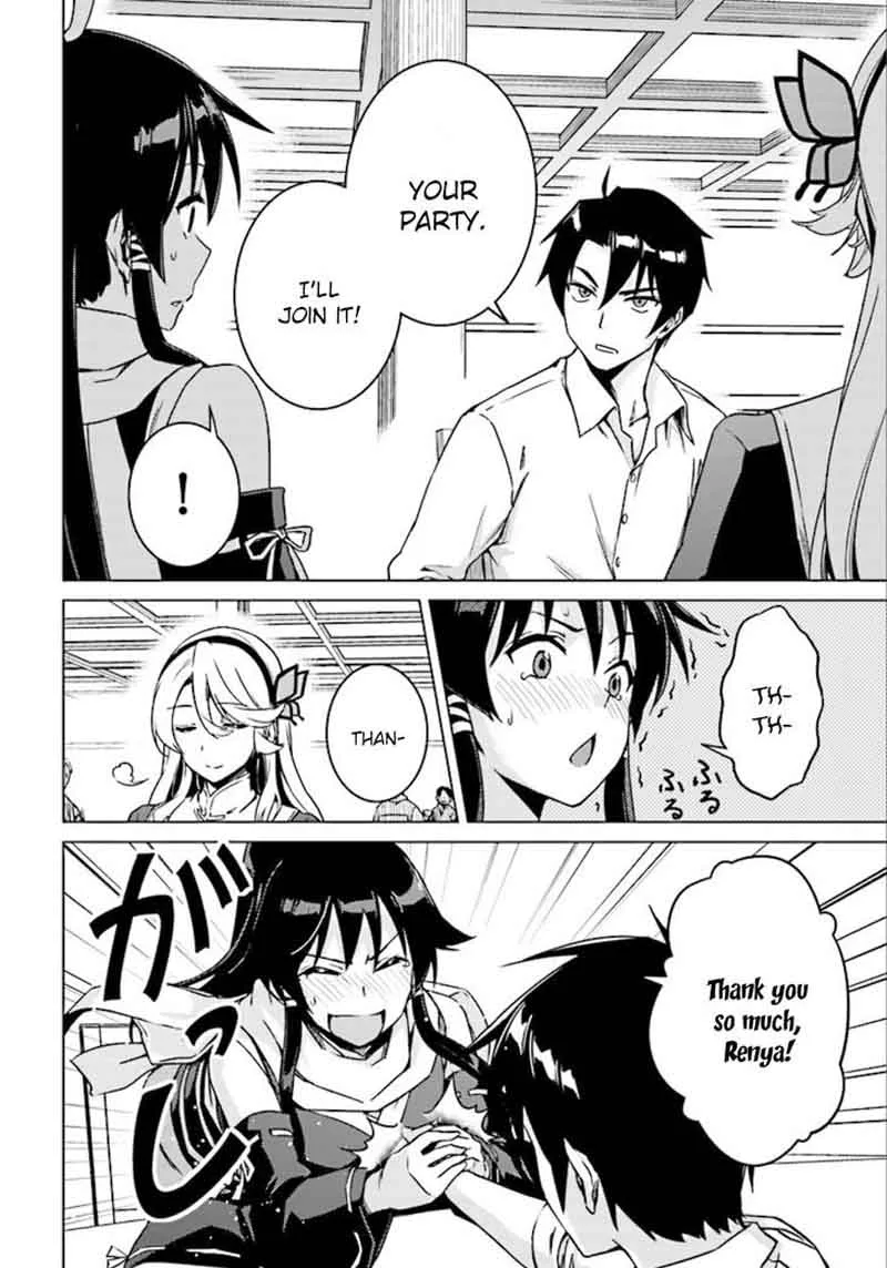 Nidome no Jinsei wo Isekai de Chapter 5 page 27