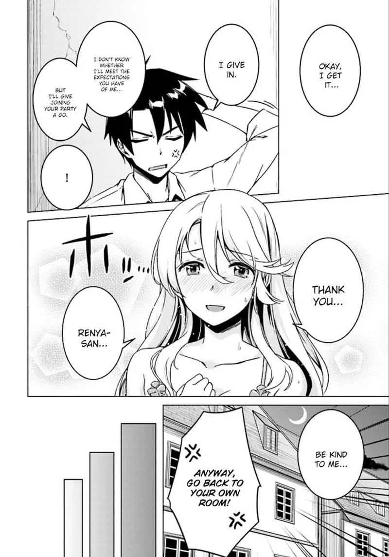 Nidome no Jinsei wo Isekai de Chapter 5 page 23