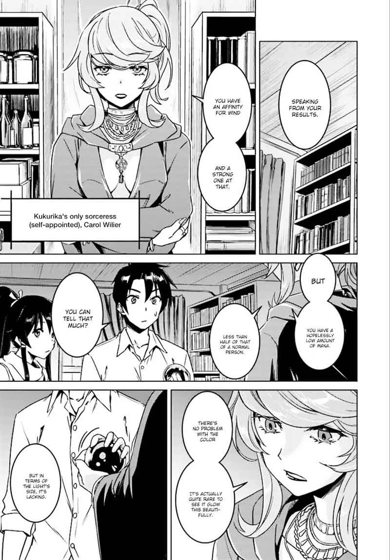 Nidome no Jinsei wo Isekai de Chapter 6 page 5