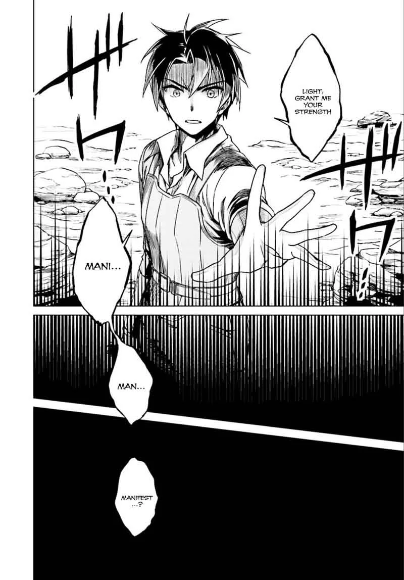 Nidome no Jinsei wo Isekai de Chapter 6 page 20