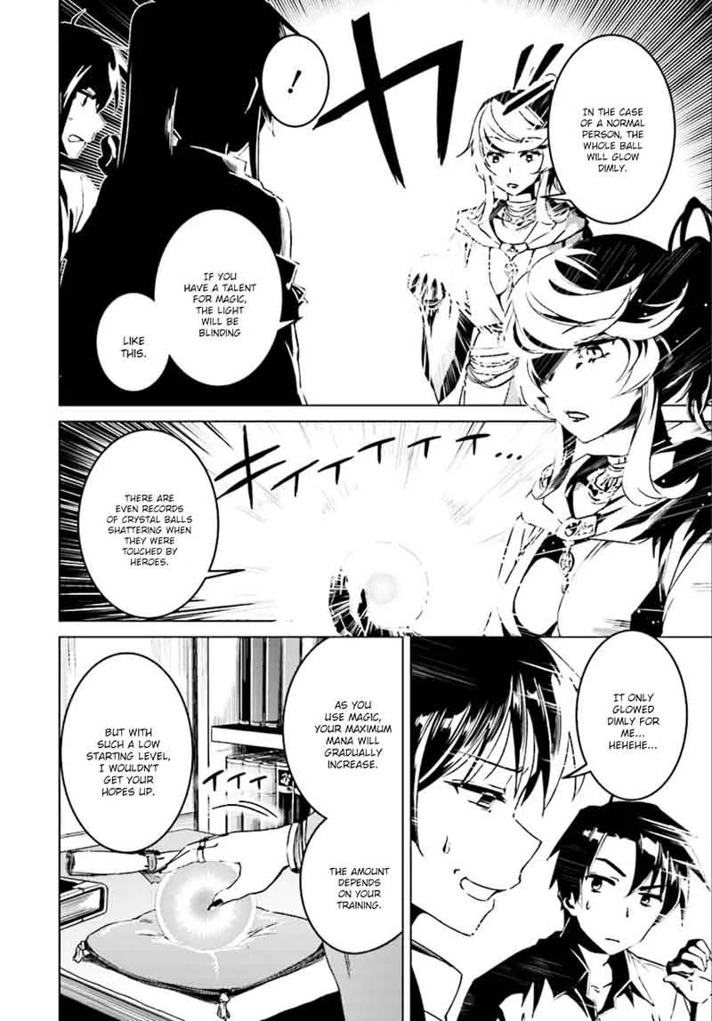 Nidome no Jinsei wo Isekai de Chapter 6 page 6