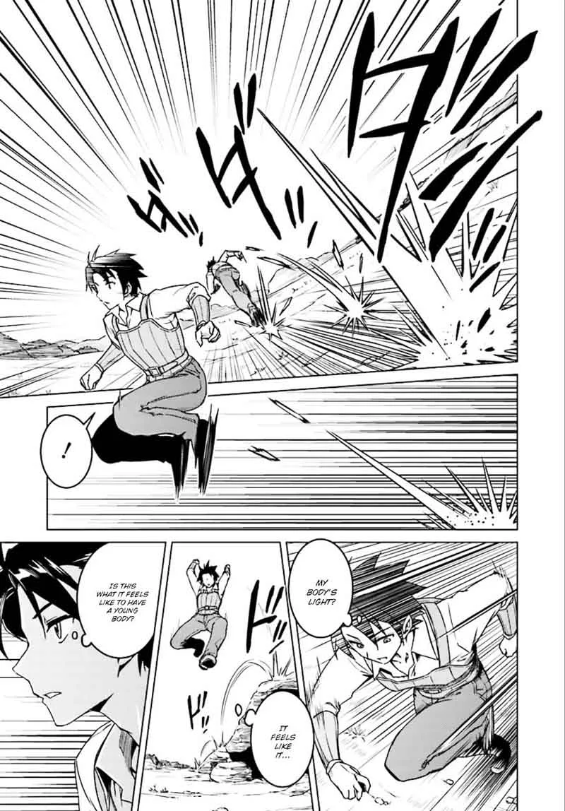 Nidome no Jinsei wo Isekai de Chapter 6 page 15