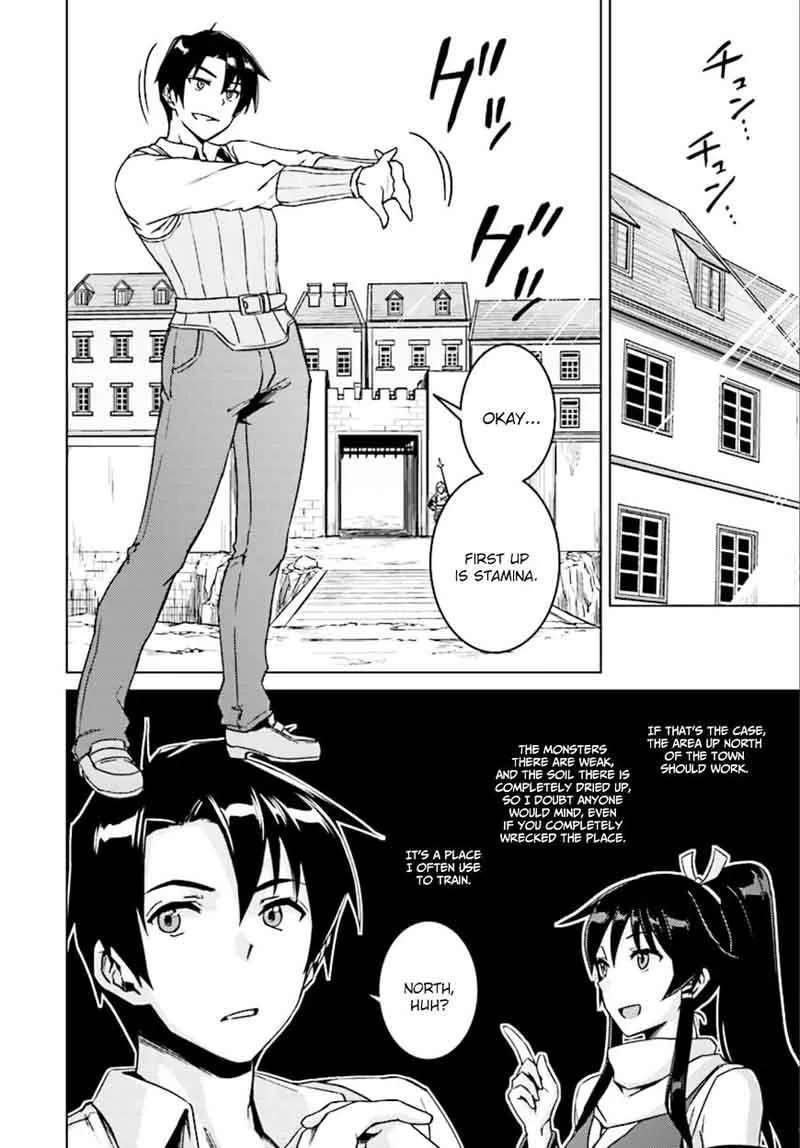 Nidome no Jinsei wo Isekai de Chapter 6 page 14