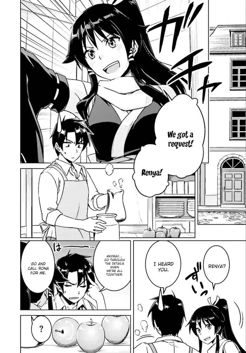 Nidome no Jinsei wo Isekai de Chapter 7 page 19