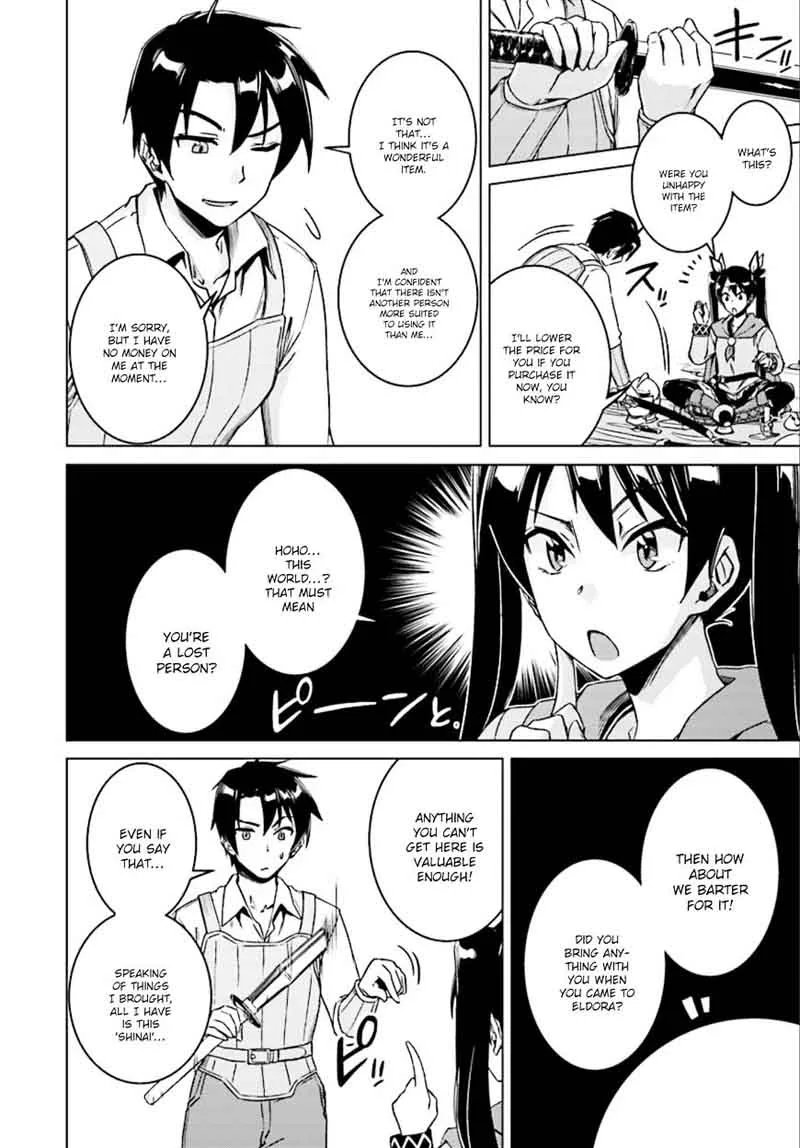 Nidome no Jinsei wo Isekai de Chapter 7 page 8