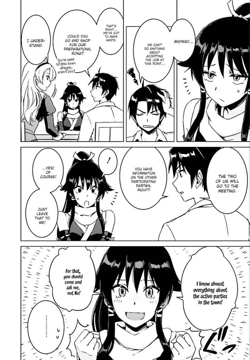 Nidome no Jinsei wo Isekai de Chapter 7 page 27