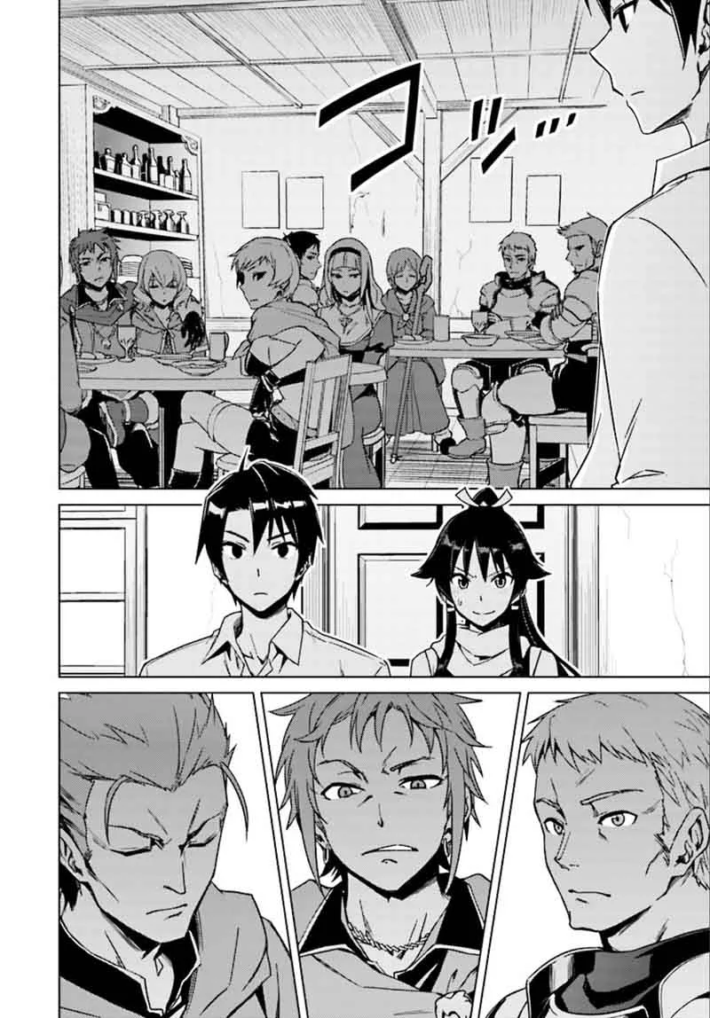 Nidome no Jinsei wo Isekai de Chapter 7 page 29
