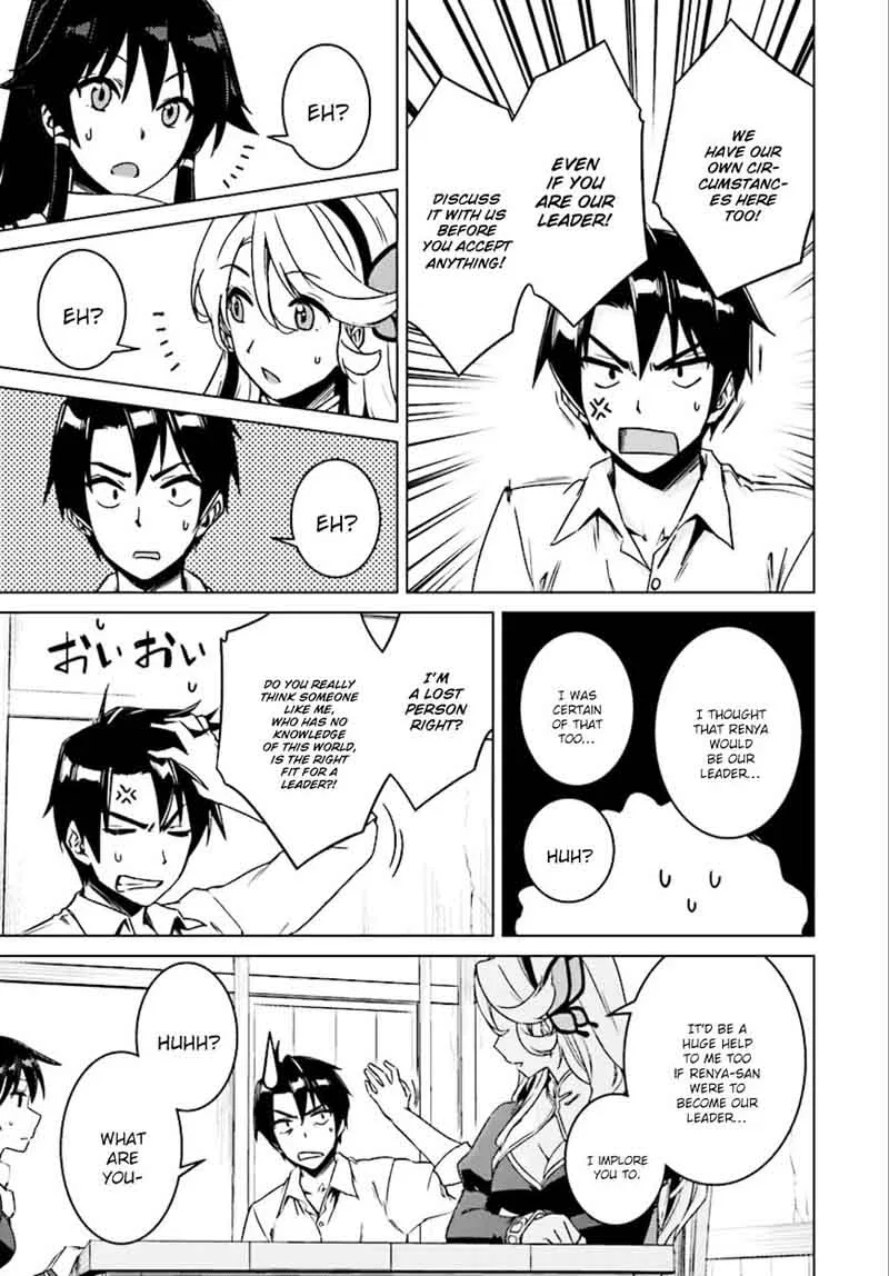 Nidome no Jinsei wo Isekai de Chapter 7 page 24