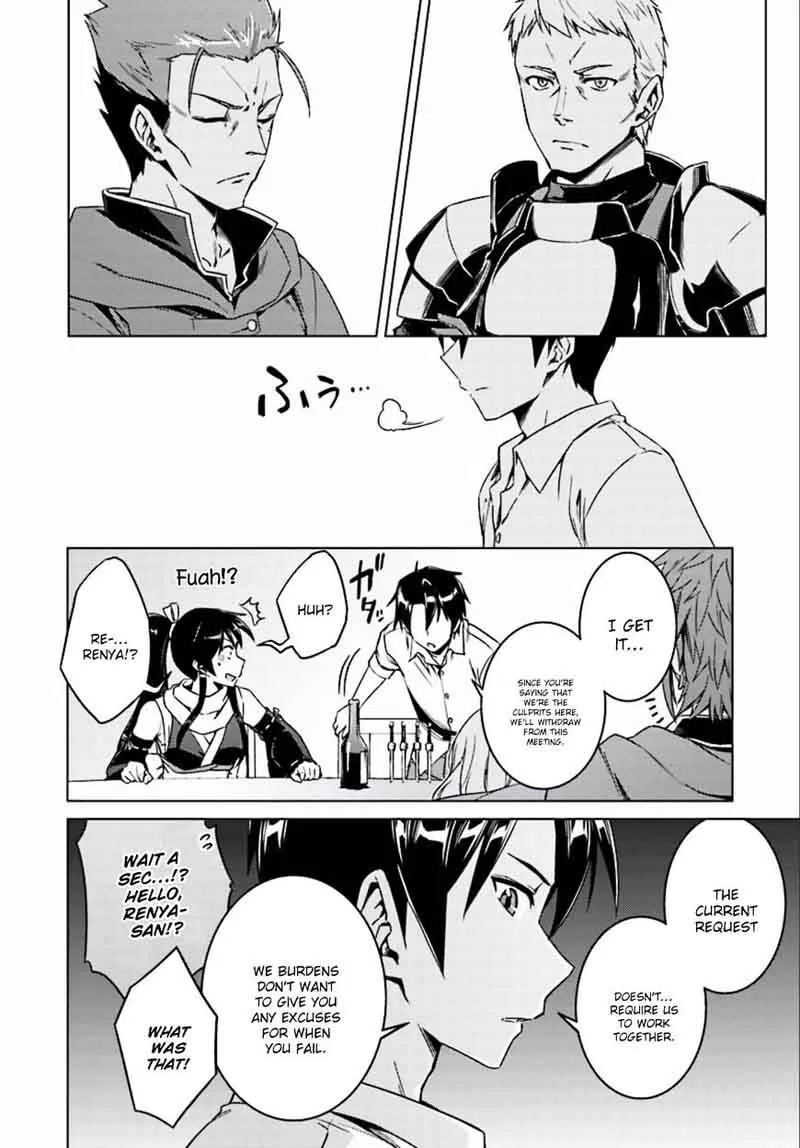 Nidome no Jinsei wo Isekai de Chapter 8 page 19