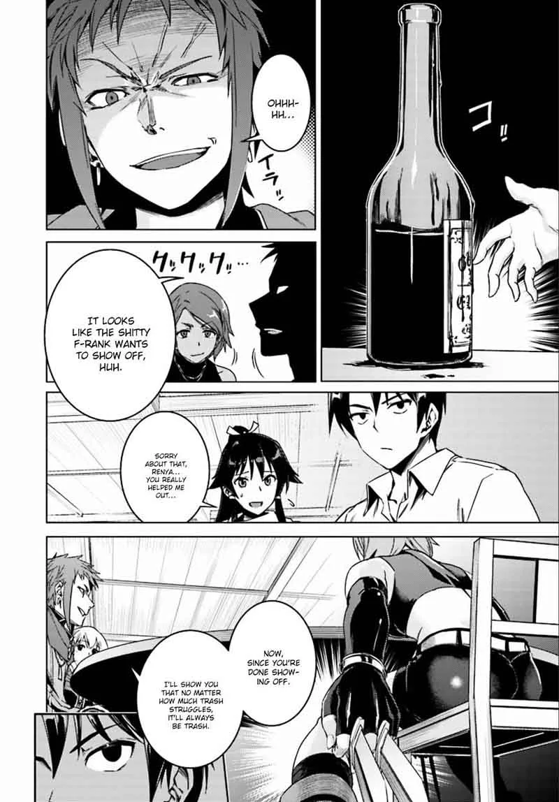Nidome no Jinsei wo Isekai de Chapter 8 page 13
