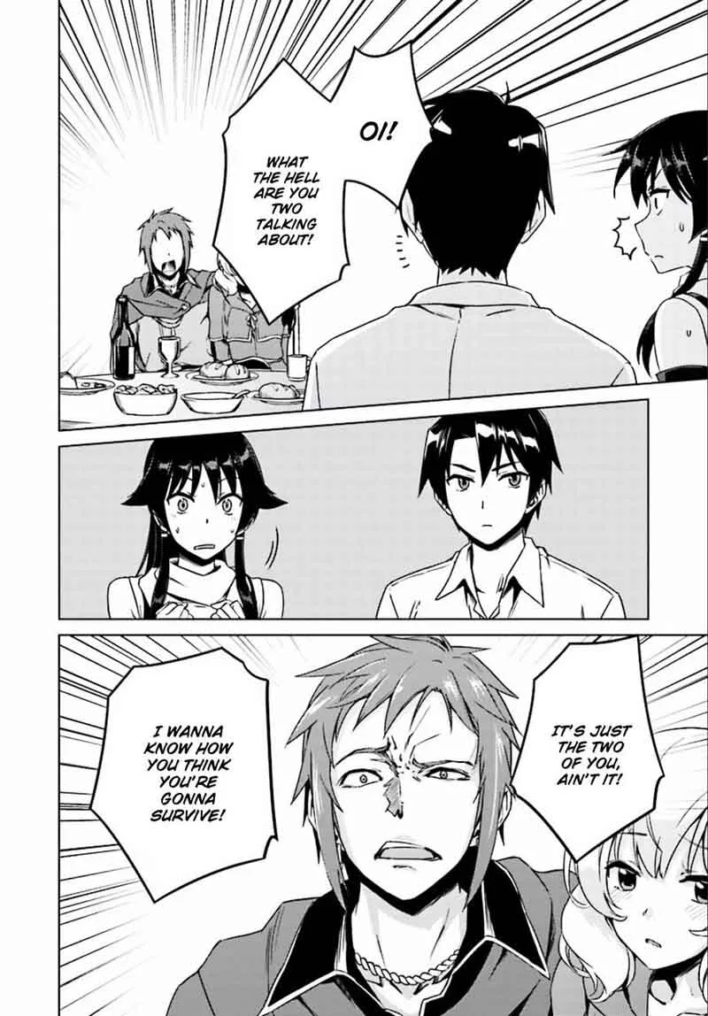 Nidome no Jinsei wo Isekai de Chapter 8 page 7