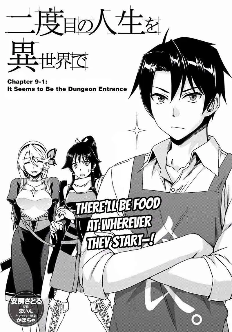 Nidome no Jinsei wo Isekai de Chapter 9 page 2