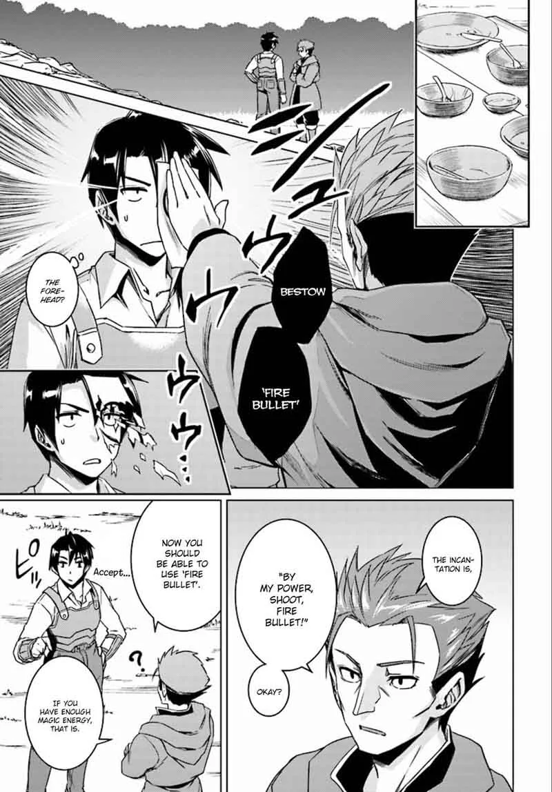Nidome no Jinsei wo Isekai de Chapter 9 page 32