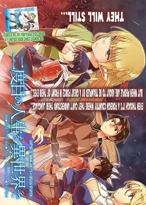 Nidome no Jinsei wo Isekai de cover