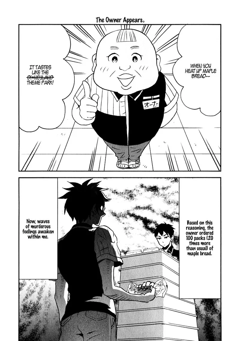Nietzsche-sensei - Konbini ni, Satori Sedai no Shinjin ga Maiorita Chapter 1 page 5