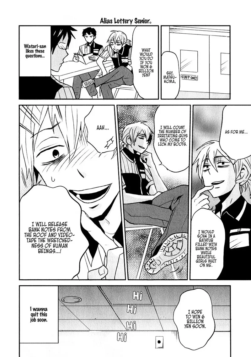 Nietzsche-sensei - Konbini ni, Satori Sedai no Shinjin ga Maiorita Chapter 1 page 8