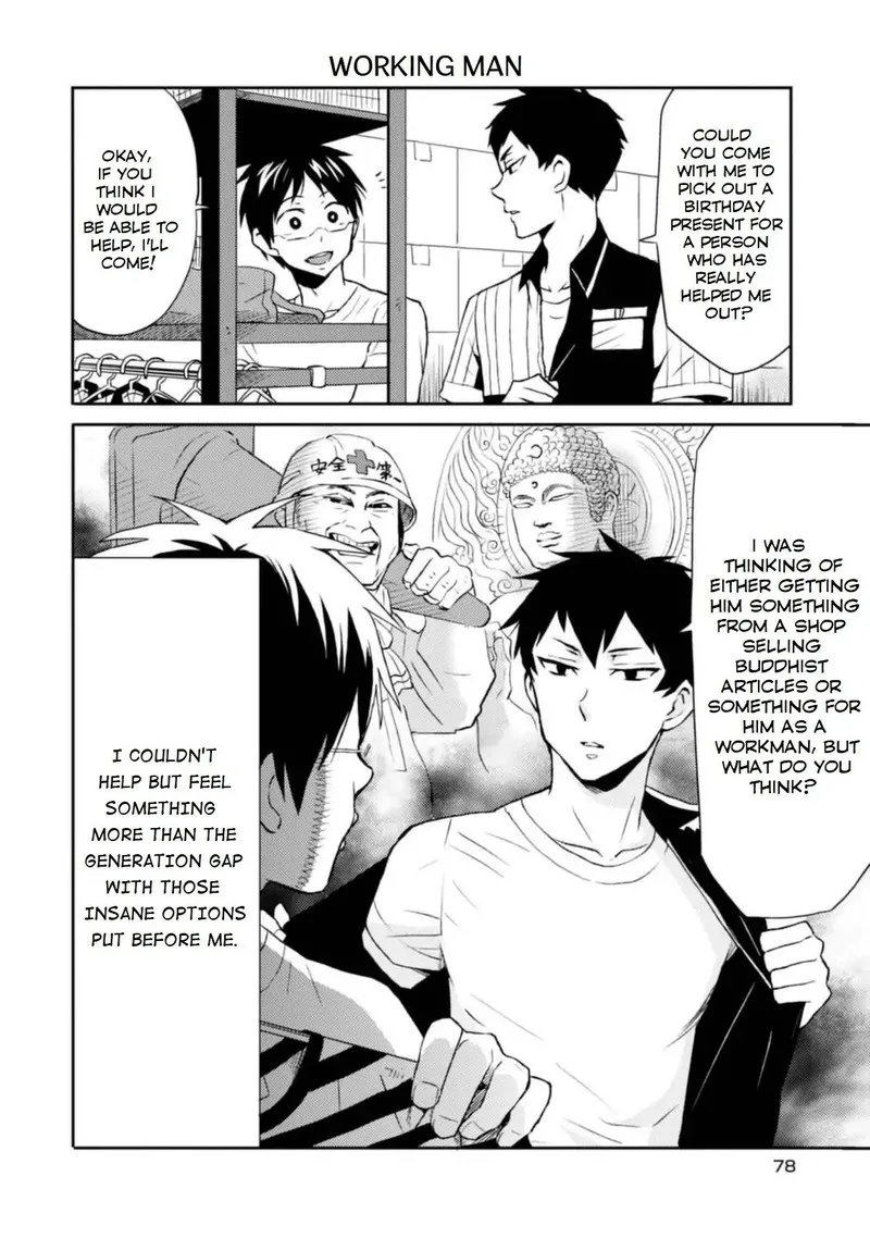 Nietzsche-sensei - Konbini ni, Satori Sedai no Shinjin ga Maiorita Chapter 10 page 14