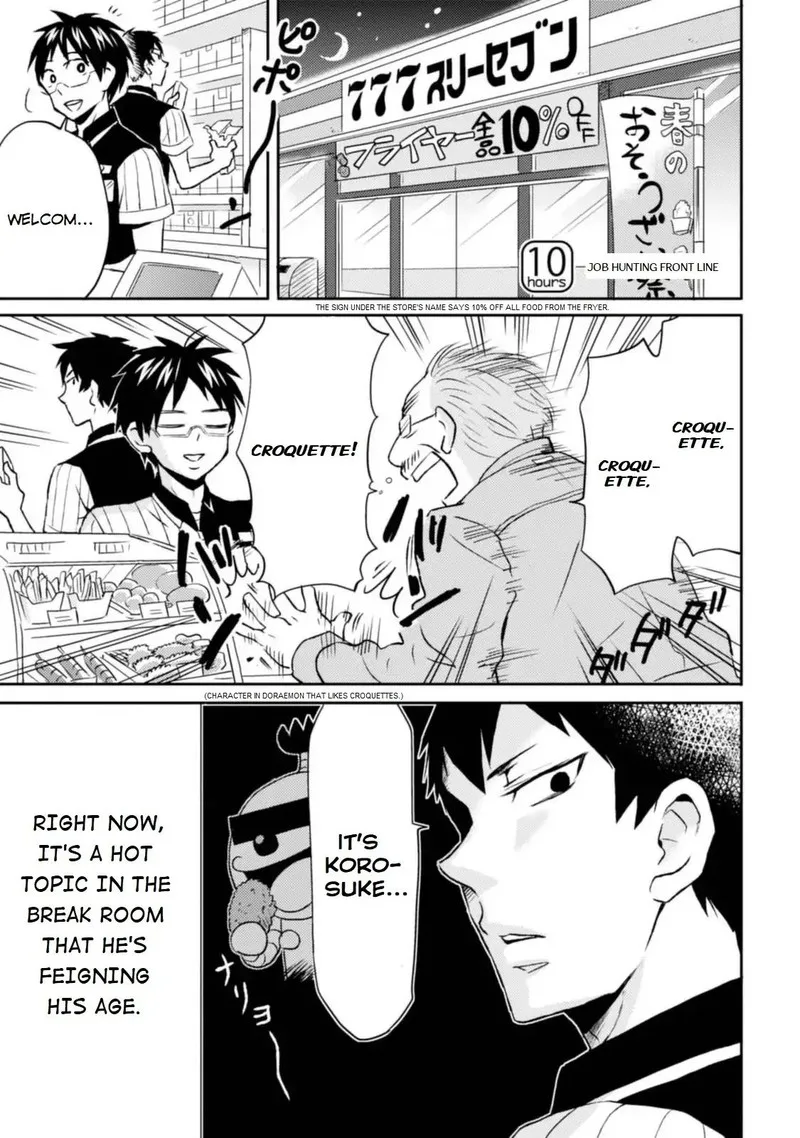 Nietzsche-sensei - Konbini ni, Satori Sedai no Shinjin ga Maiorita Chapter 10 page 1
