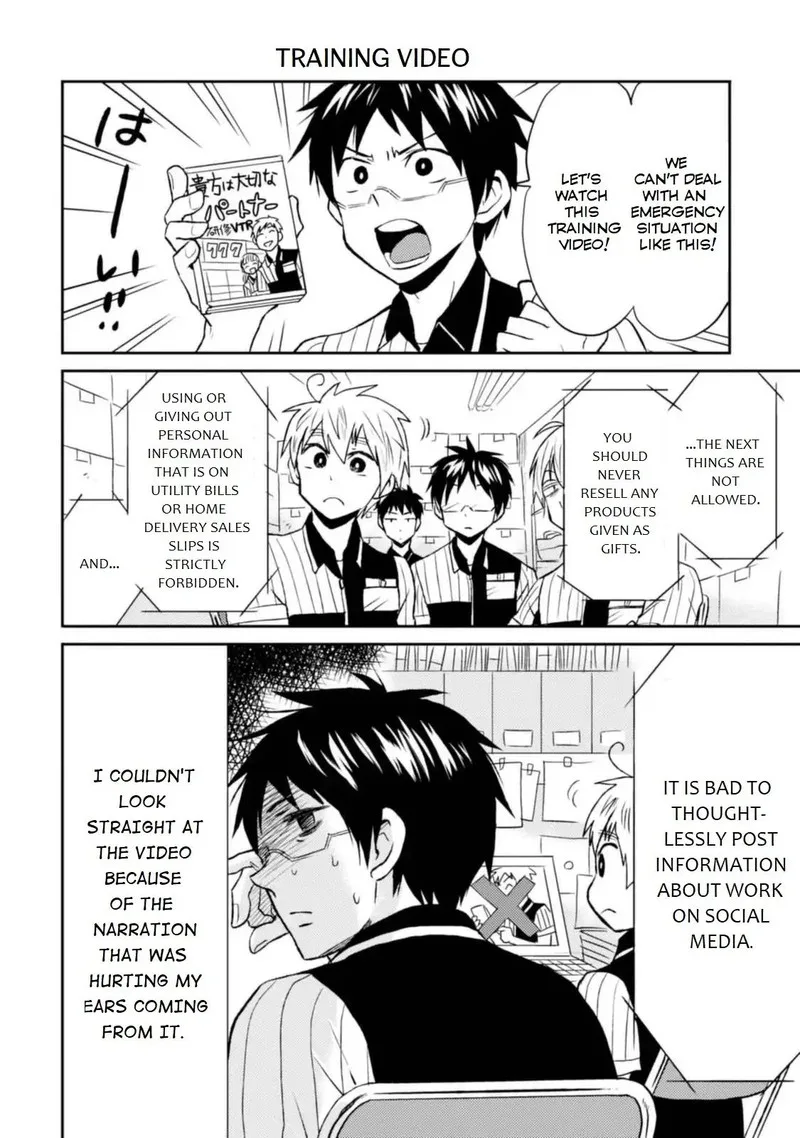 Nietzsche-sensei - Konbini ni, Satori Sedai no Shinjin ga Maiorita Chapter 11 page 16