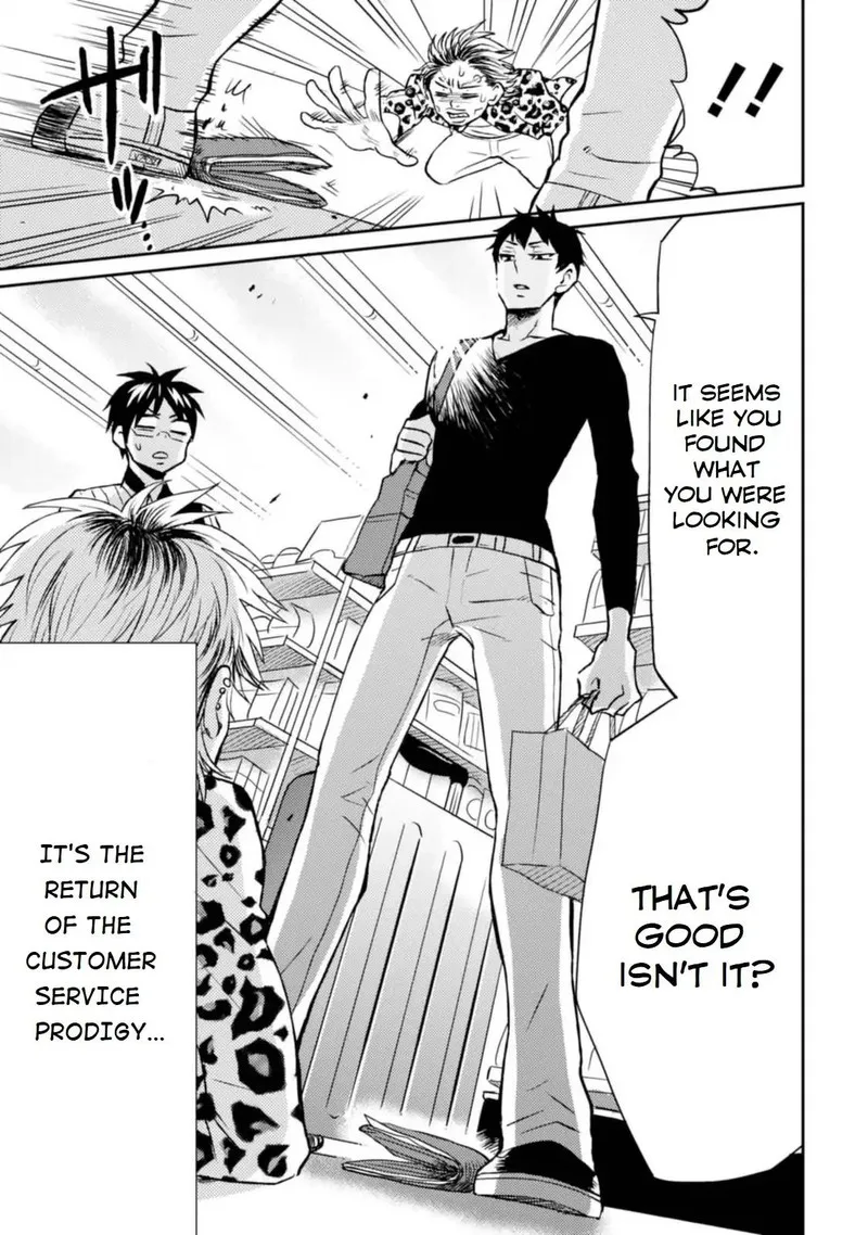 Nietzsche-sensei - Konbini ni, Satori Sedai no Shinjin ga Maiorita Chapter 11 page 5