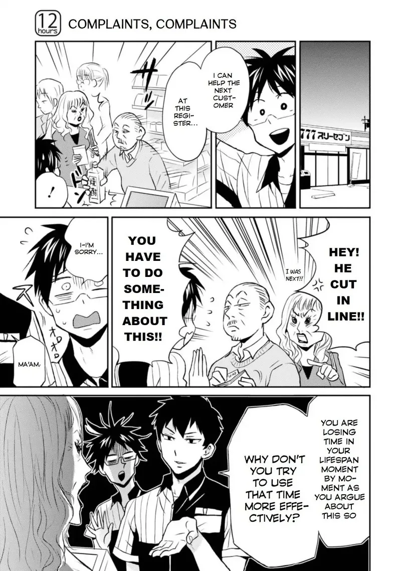 Nietzsche-sensei - Konbini ni, Satori Sedai no Shinjin ga Maiorita Chapter 12 page 1