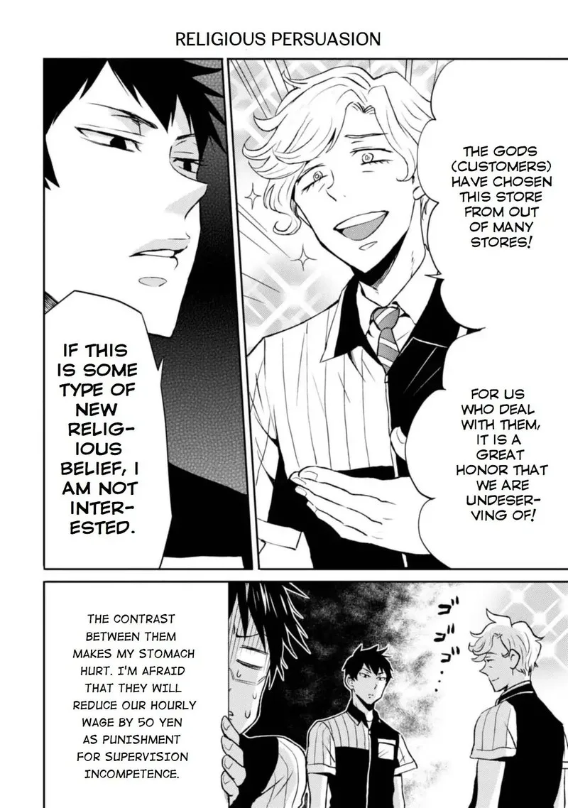 Nietzsche-sensei - Konbini ni, Satori Sedai no Shinjin ga Maiorita Chapter 12 page 8