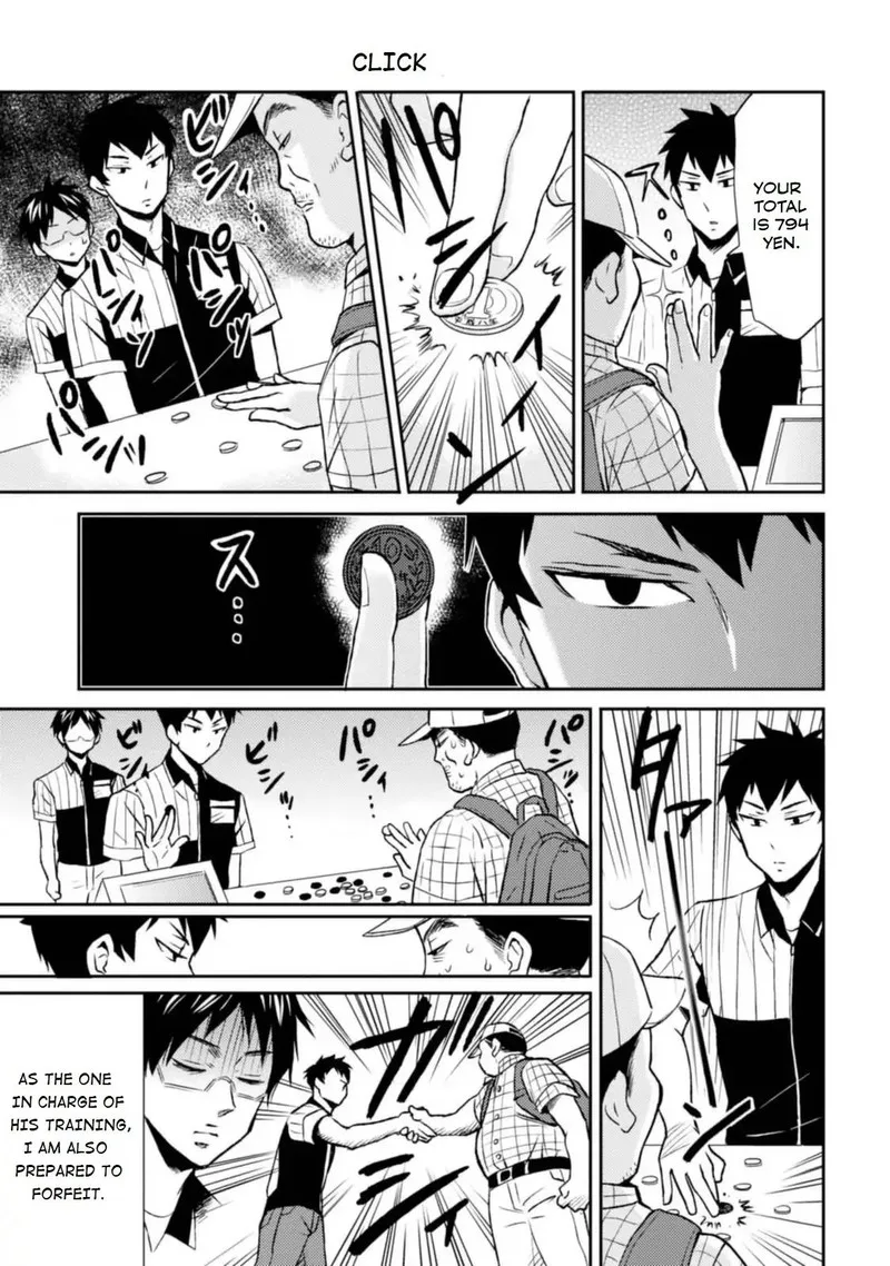 Nietzsche-sensei - Konbini ni, Satori Sedai no Shinjin ga Maiorita Chapter 12 page 5