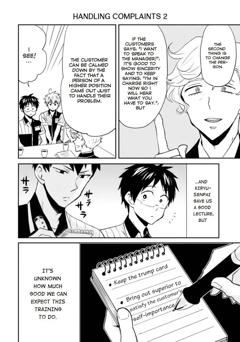 Nietzsche-sensei - Konbini ni, Satori Sedai no Shinjin ga Maiorita Chapter 12 page 14