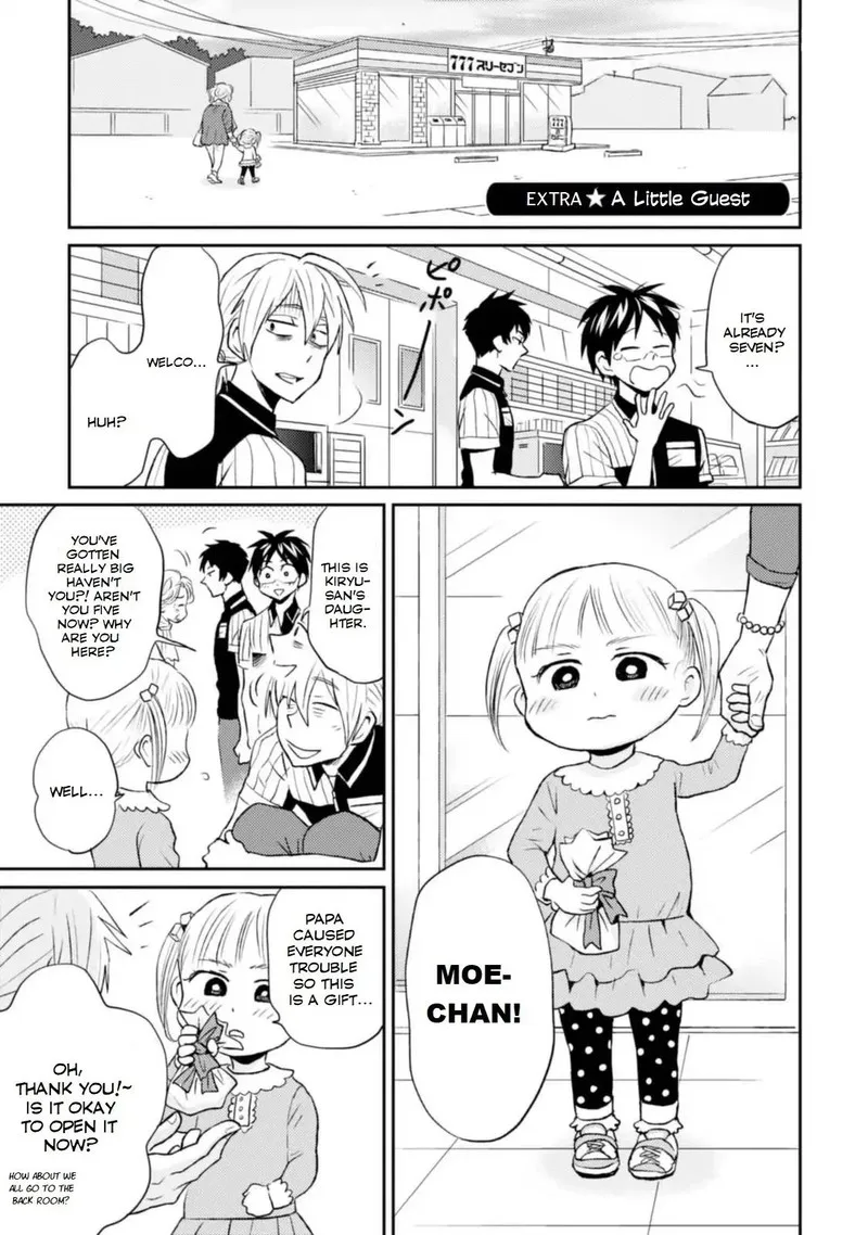 Nietzsche-sensei - Konbini ni, Satori Sedai no Shinjin ga Maiorita Chapter 12 page 19