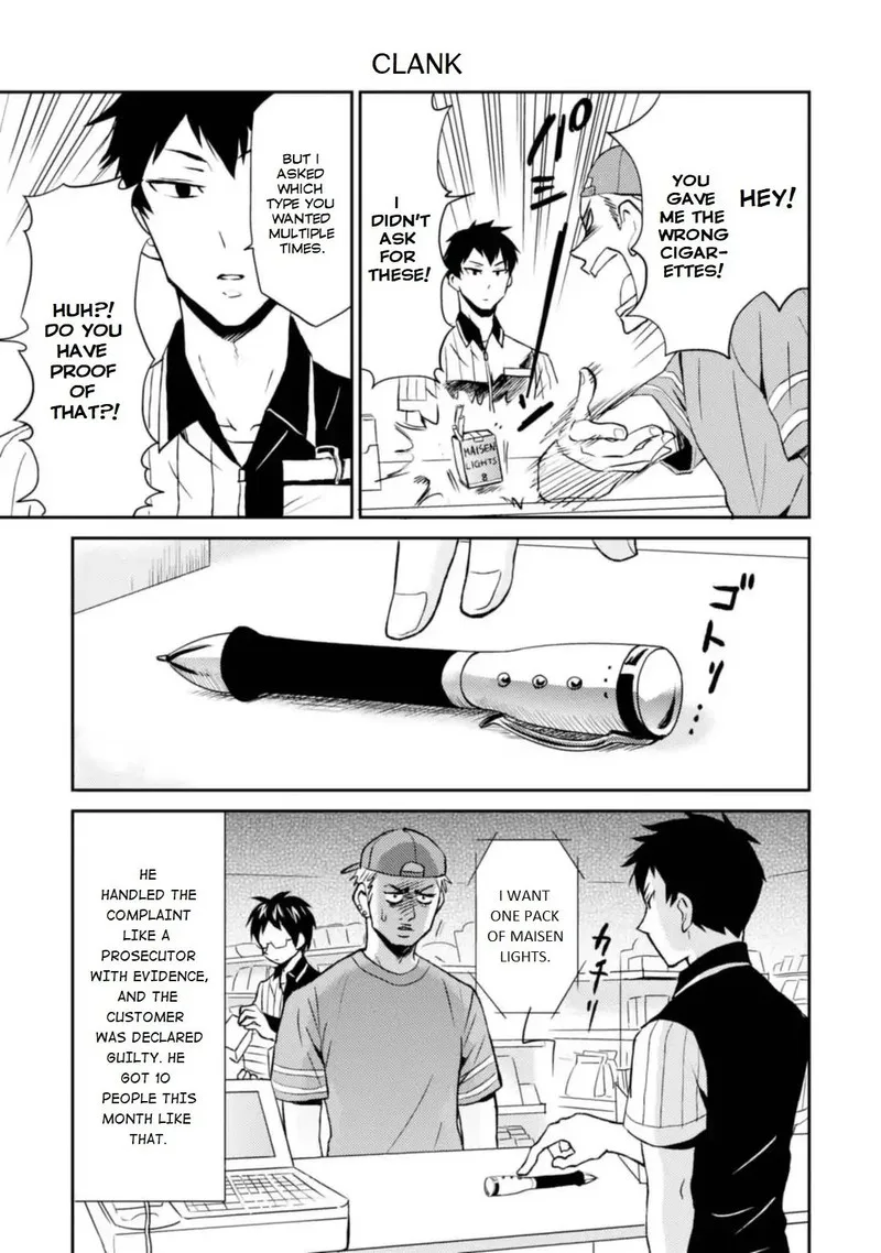 Nietzsche-sensei - Konbini ni, Satori Sedai no Shinjin ga Maiorita Chapter 12 page 3