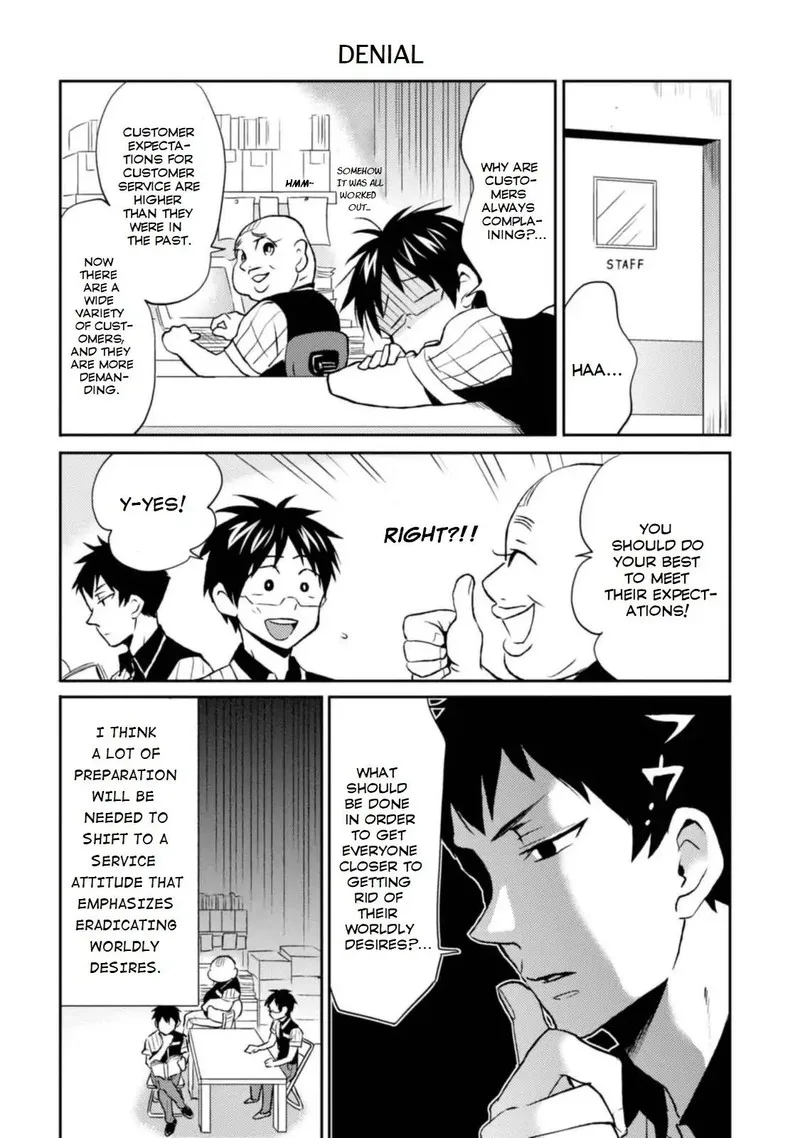 Nietzsche-sensei - Konbini ni, Satori Sedai no Shinjin ga Maiorita Chapter 12 page 2