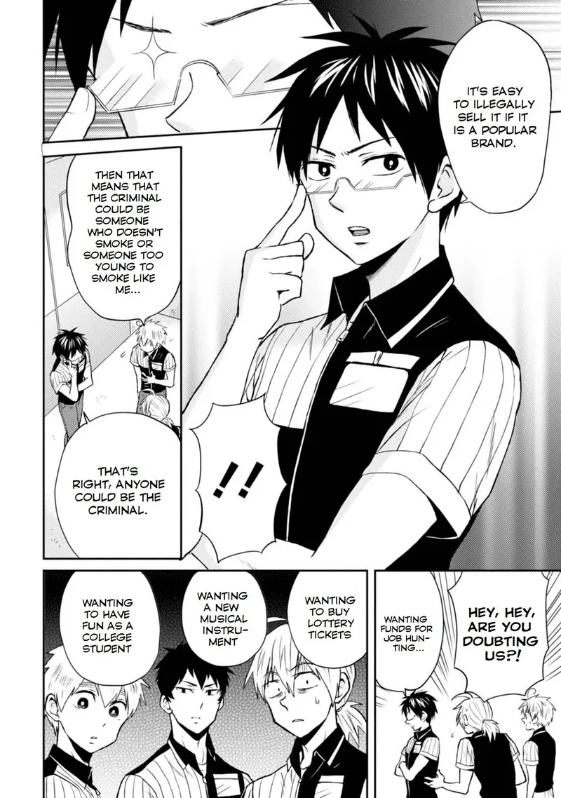 Nietzsche-sensei - Konbini ni, Satori Sedai no Shinjin ga Maiorita Chapter 13.5 page 2