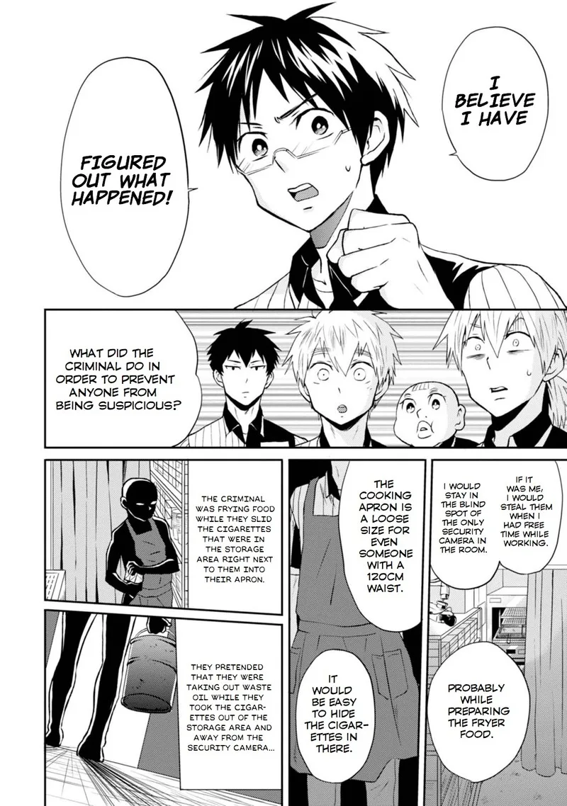 Nietzsche-sensei - Konbini ni, Satori Sedai no Shinjin ga Maiorita Chapter 13.5 page 4