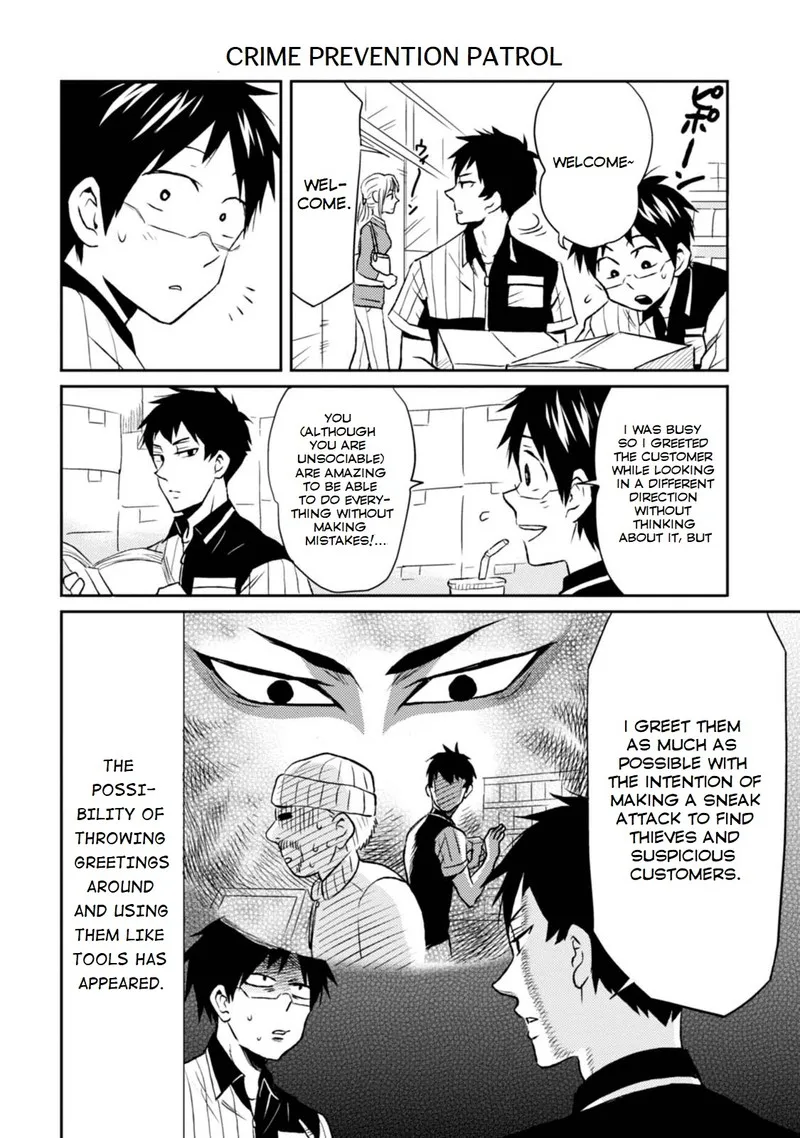Nietzsche-sensei - Konbini ni, Satori Sedai no Shinjin ga Maiorita Chapter 13 page 6