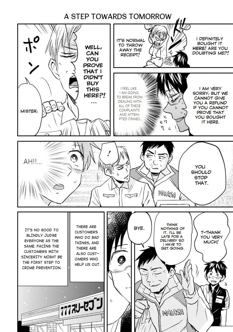 Nietzsche-sensei - Konbini ni, Satori Sedai no Shinjin ga Maiorita Chapter 13 page 14