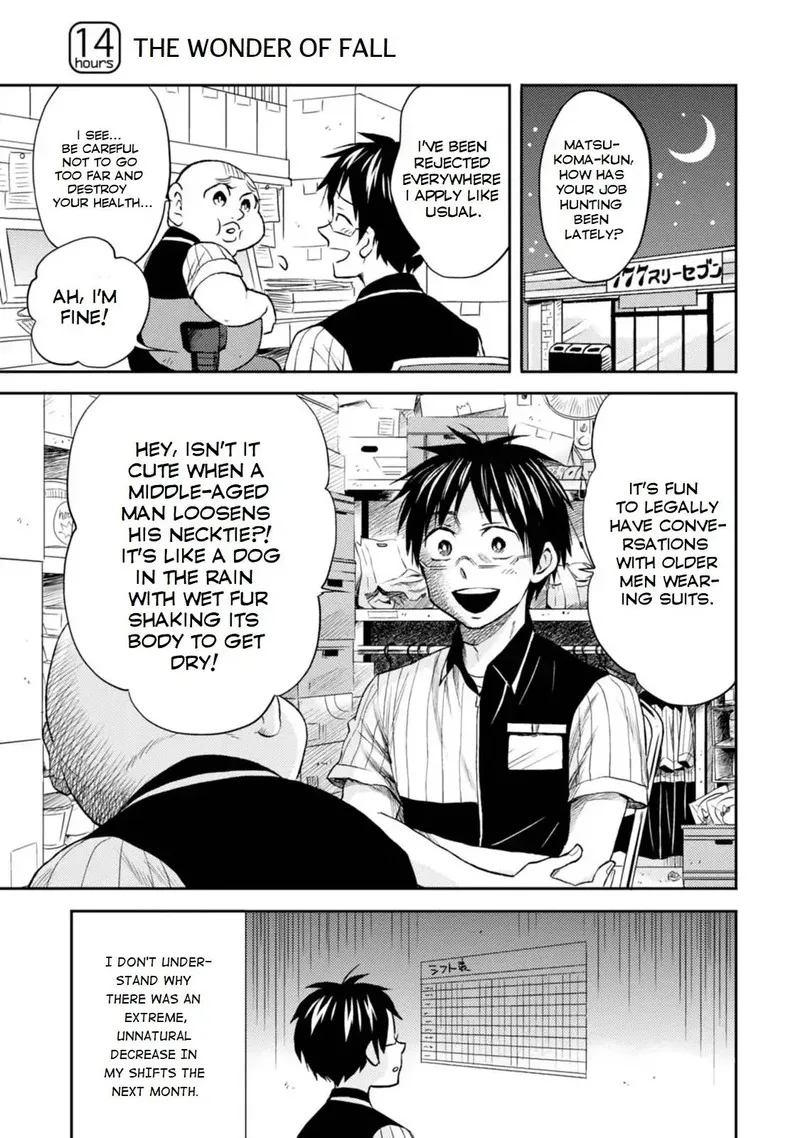 Nietzsche-sensei - Konbini ni, Satori Sedai no Shinjin ga Maiorita Chapter 14 page 1