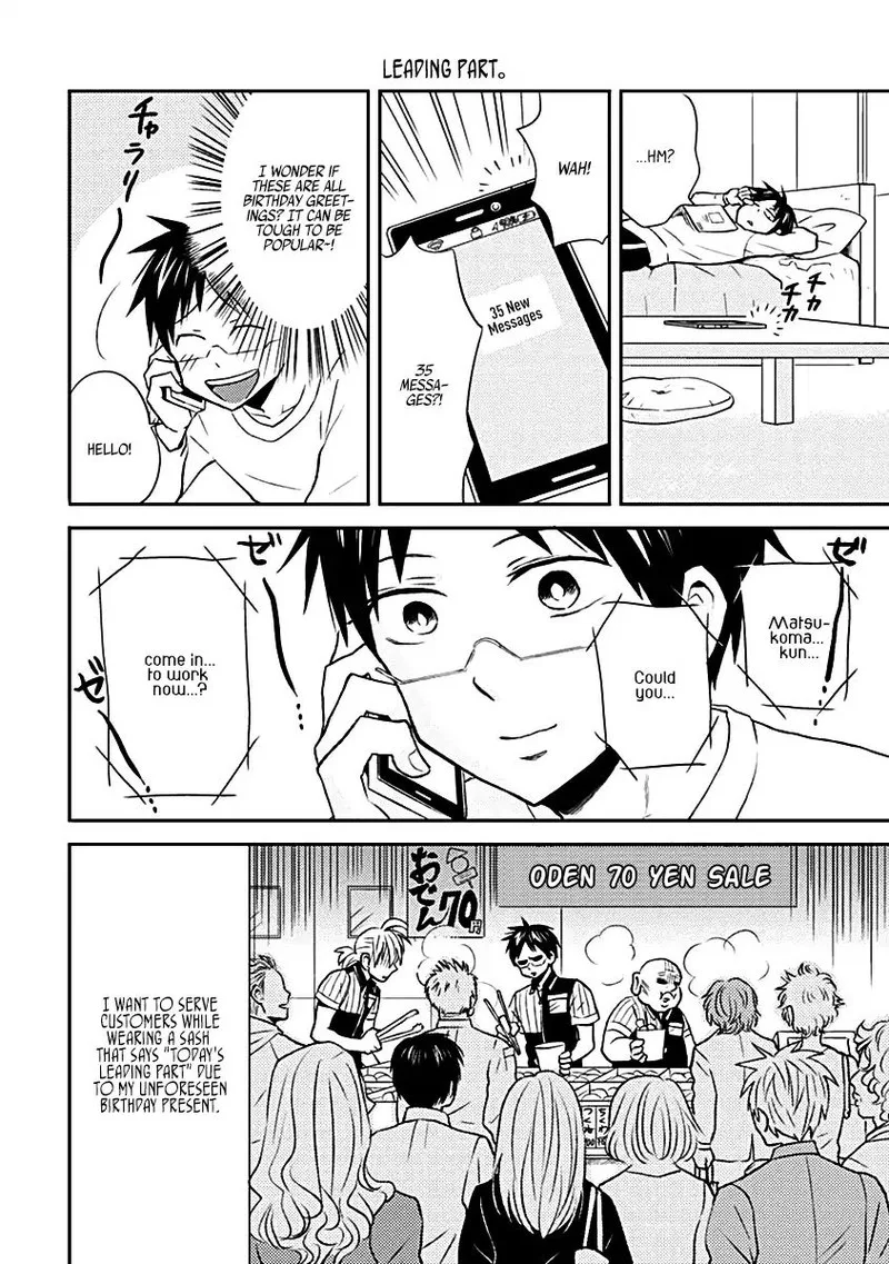 Nietzsche-sensei - Konbini ni, Satori Sedai no Shinjin ga Maiorita Chapter 16 page 12
