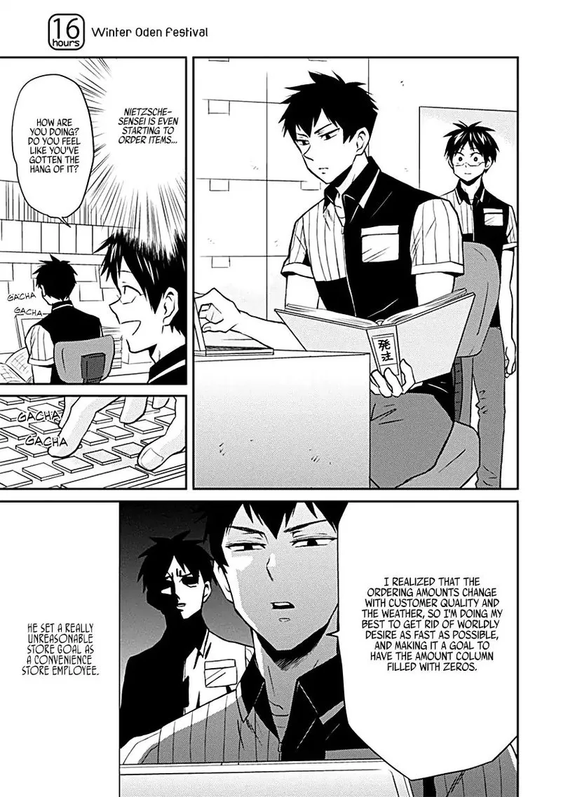 Nietzsche-sensei - Konbini ni, Satori Sedai no Shinjin ga Maiorita Chapter 16 page 1